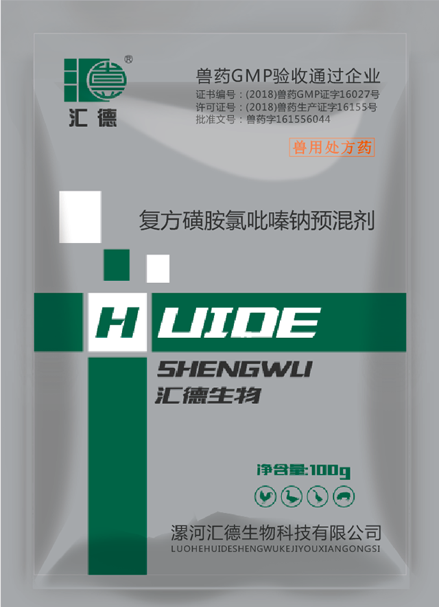 国产极嫩美女在线观看复方磺胺氯吡嗪钠预混剂